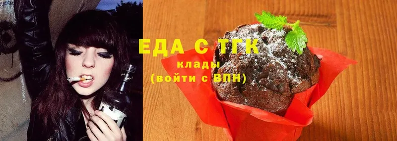 Canna-Cookies конопля  мега ссылки  Кулебаки  наркотики 