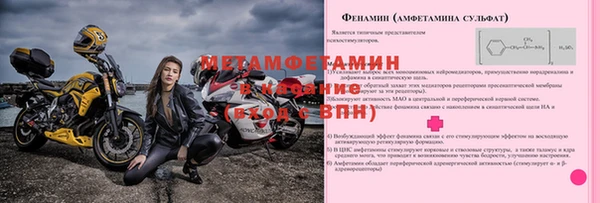 мефедрон VHQ Бугульма