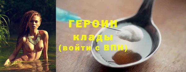 сатива Бронницы