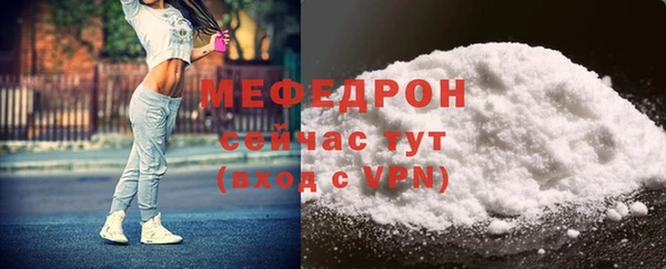 мефедрон VHQ Бугульма